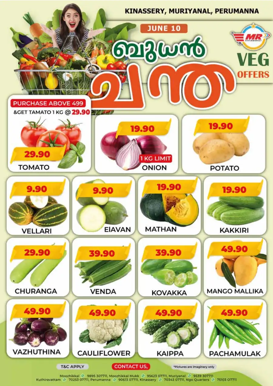Wednesday offer page 1